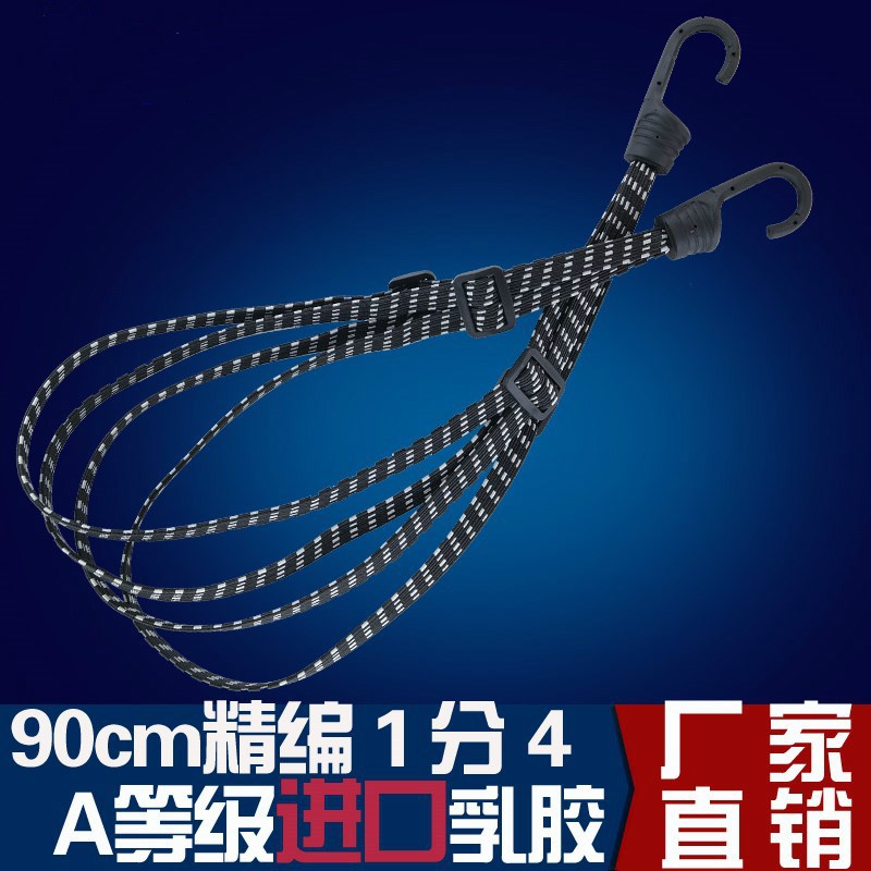 摩托车电动自行车货带捆绑带行李弹力绳机车快递拉绑货绳子捆绑带