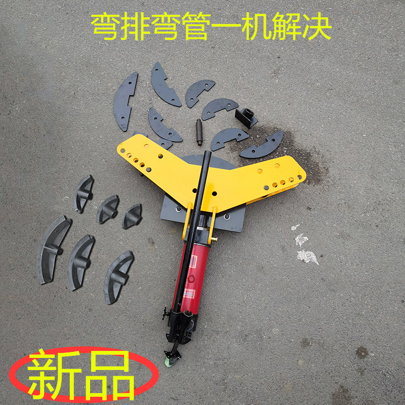 弯排机 多功能弯排弯管一体机 立弯铜排平弯钢管液压弯排弯管机
