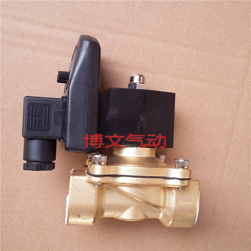 3/4 1寸 DN20 DN25 电子排水阀6分一寸定时排水器 电子疏水阀