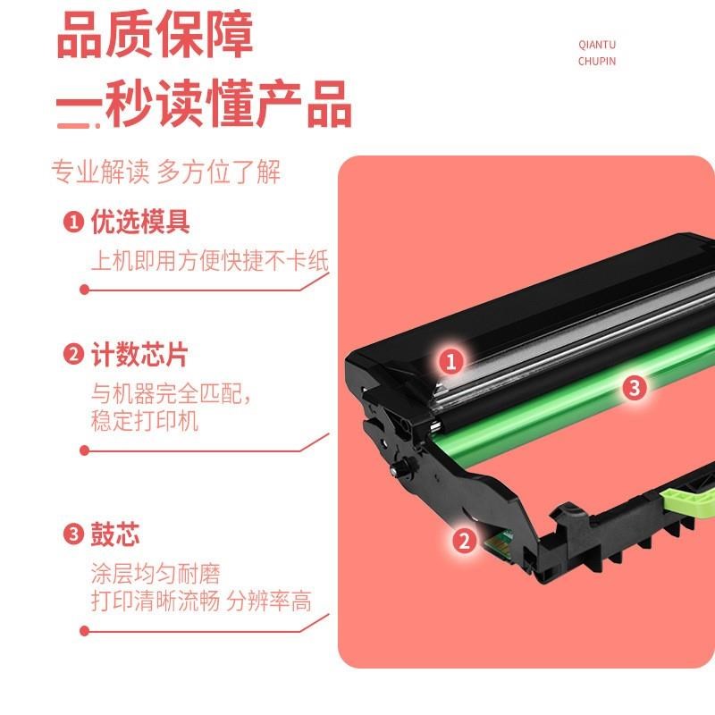 适用MS331dn硒鼓MS431dn B3442dw B3340dw打印机鼓架55B0ZA0