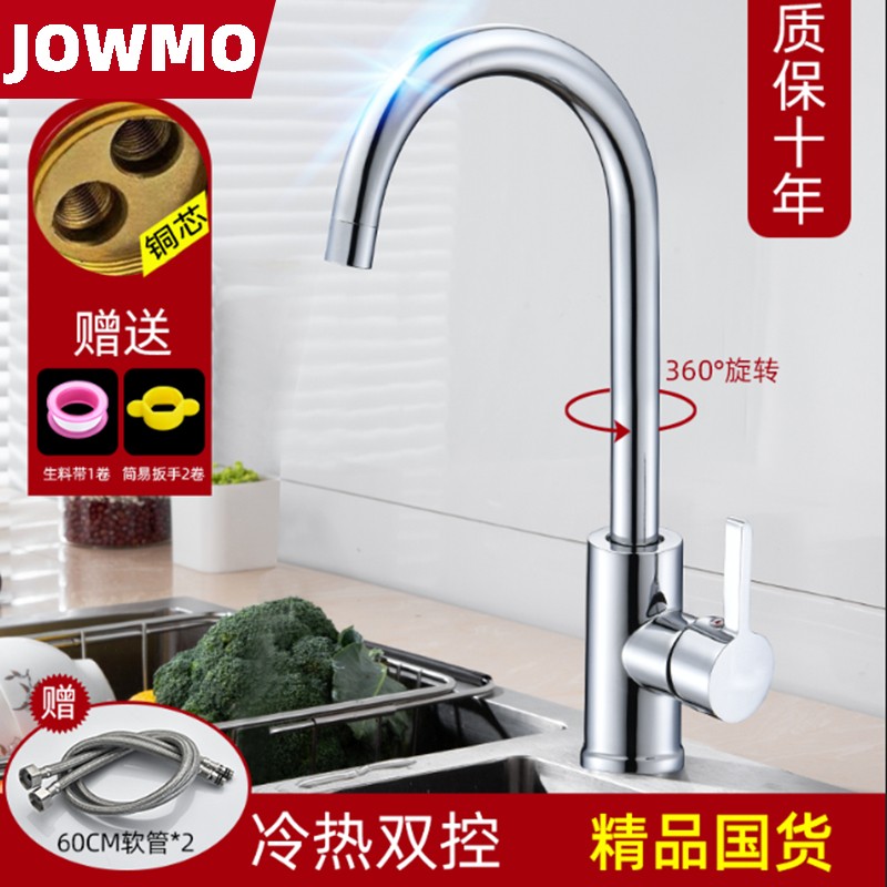 厨房冷热水龙头全铜防溅水洗菜盆洗手盆洗碗池水槽不锈钢单冷龙头