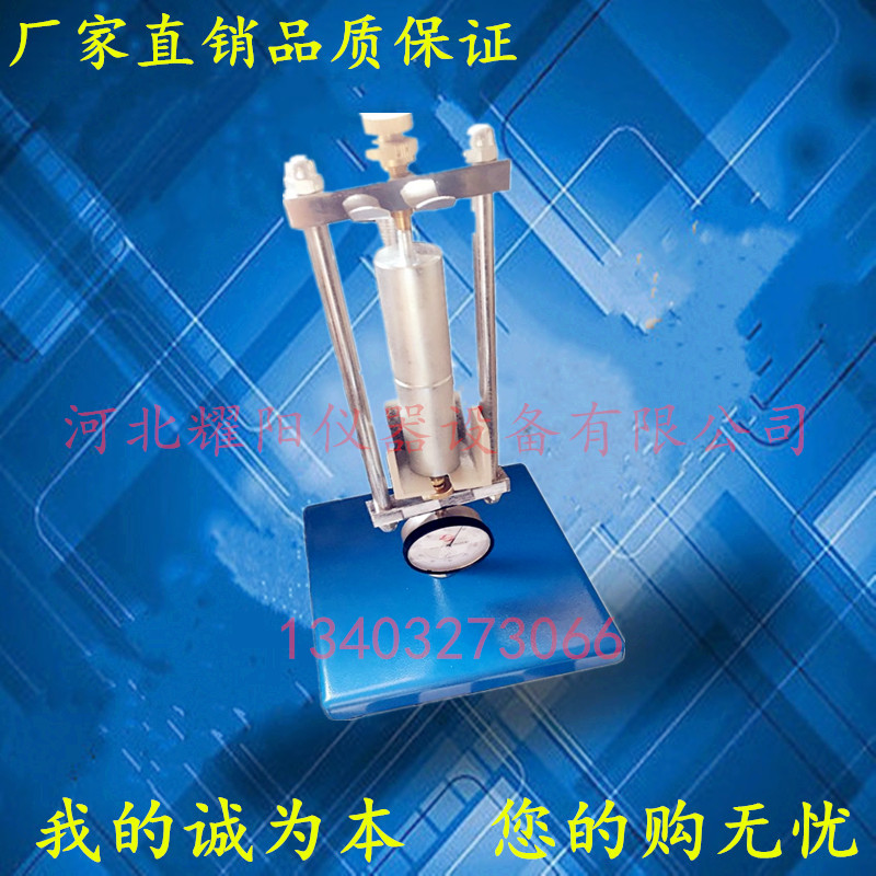 立式砂浆收缩膨胀仪SP-175 砂浆收缩仪胶砂仪器 砂浆膨胀率测定仪