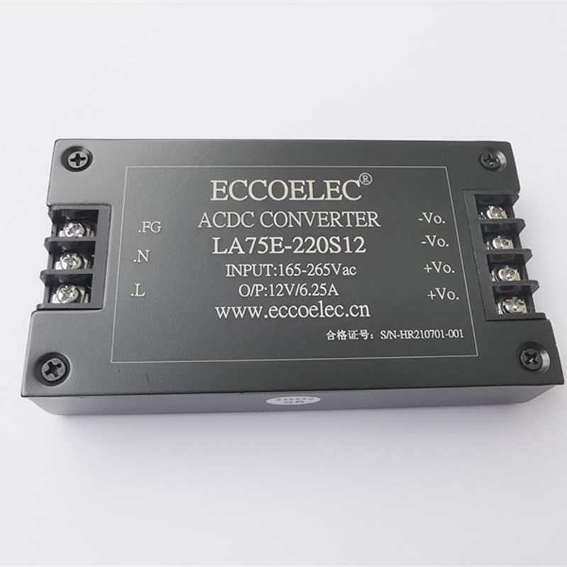 75W AC-DC隔离端子电源模块220VAC转单路5V/12V/15V/24V/28V/48V
