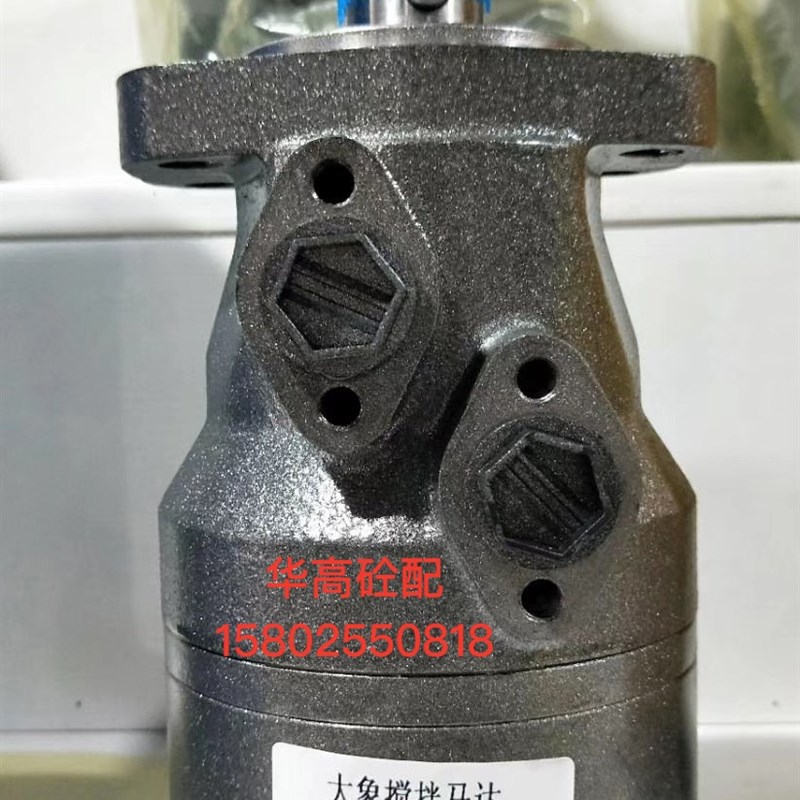 大象搅拌马达 大象泵车搅拌马达 泵车配件