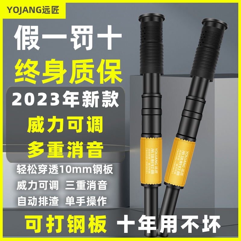 悬吊式天花板神器炮钉枪打钉钢钉枪空调混凝土水泥消音大小钉通用