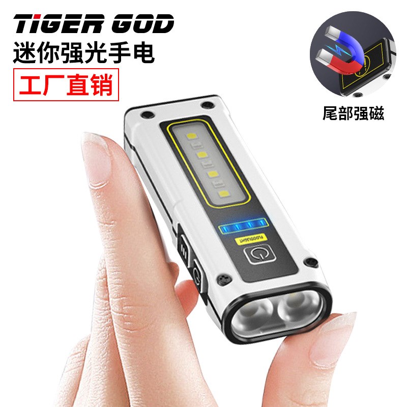 迷你便携式led强光手电筒 多功能type-c充电小手电礼品充电宝手电