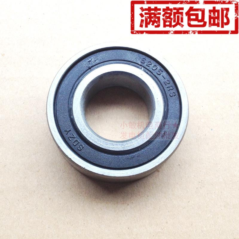 汽油发电机配件168F 170F曲轴轴承 抽水泵GX160 23KW边盖轴承