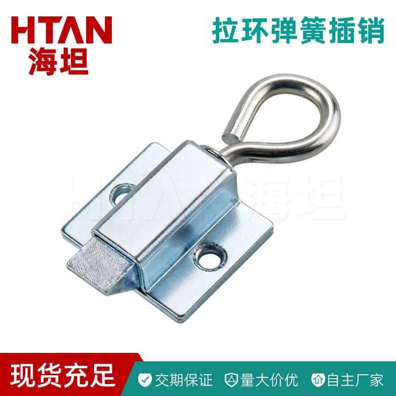 DK634插销带拉环门销锁扣工业设备柜门搭扣锁伸缩式弹簧插销门闩