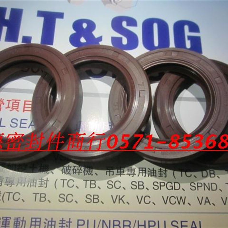 TC130X160X12/13/15/14高温耐磨耐酸碱骨架密封圈干洗机水封VA140