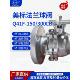 300Lb高平台防火防静电软 美标法兰球阀Q41F 150 硬密封