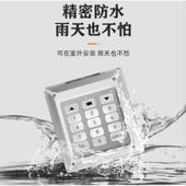 通用对拷贝电动卷帘门433道闸车库门钥匙315密码 墙壁开关贴遥控器