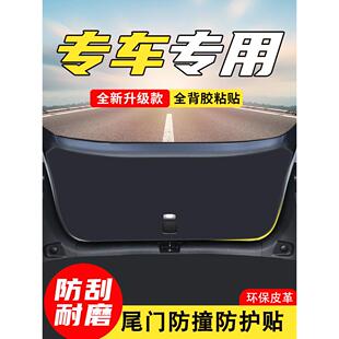 现代库斯图汽车座椅防踢后挡板保护垫后内部保护后备箱修改抗刮擦