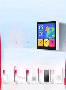 Aqara绿色大米智能开关S1E魔术控制家用套件中央控制触摸屏控制面