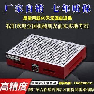 cnc恒和强力磁盘永磁吸盘数控龙门铣加工中心磁力磁台方格