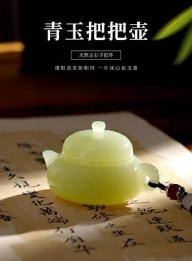 提手壶蓝宝石桌面饰品提手件客厅入口酒柜办公室乔迁高端珠宝吸引