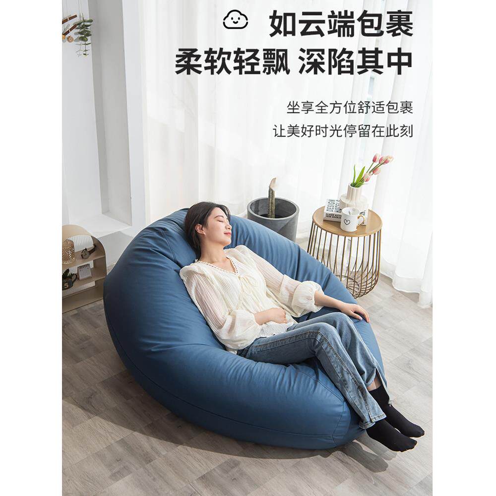 懒人沙发豆袋布套科技布防水单人布艺沙发榻榻米全包豆豆沙发套罩