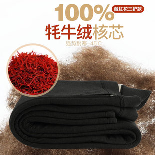 男士 秋冬超保暖棉裤 护膝护N腰加厚防寒保暖裤 100牦牛绒填充 女