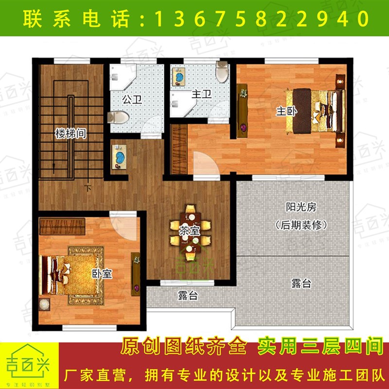 重轻钢别墅美丽乡村移动房屋钢结构装配式民宿太空舱垃圾房箱房