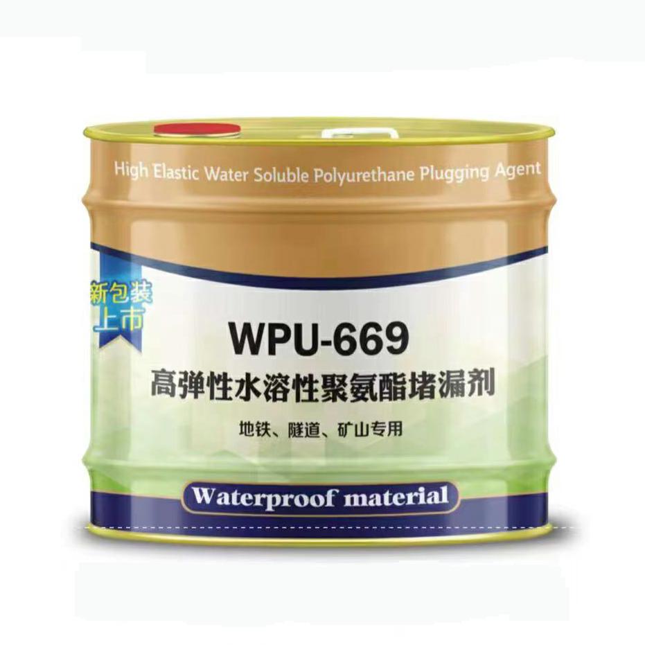 水性油性聚氨酯堵漏剂注浆液防水止水灌浆补漏材料发泡胶隧道地面