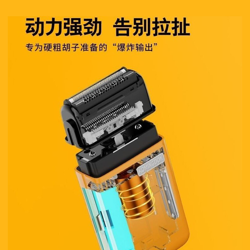 电动剃胡刀男士刮胡刀小巧可携式胡子水洗胡须刀男友造型剃刀充电