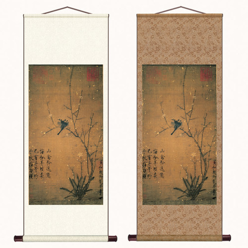 宋徽宗赵佶腊梅山禽图古典花鸟画仿古画复制品字画装饰画卷轴挂画