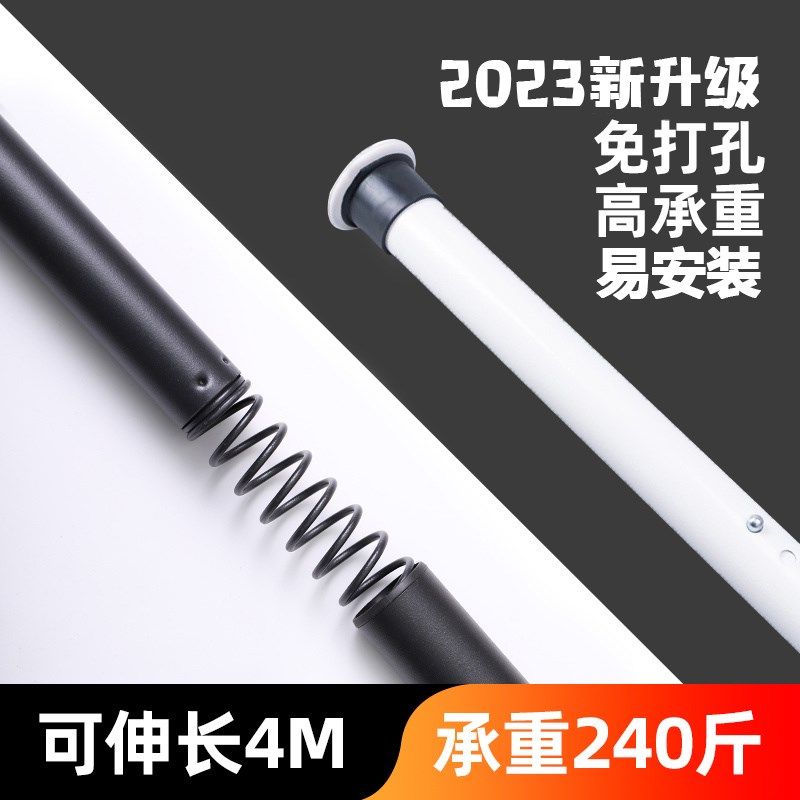 免打孔安装伸缩杆挂窗帘杆加厚晾衣架浴帘杆装卫生间门帘单杆窗杆