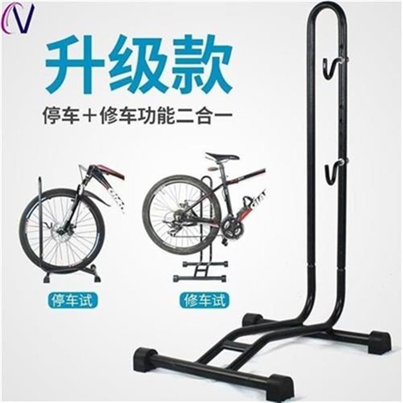 新款停靠多功能自行车停放架站立停车B架展示架停O车T架便携室内