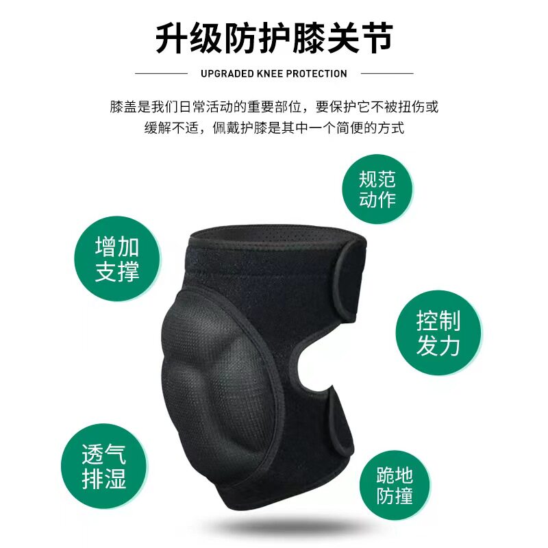 朝山用品装备护具朝拜护膝拜佛护膝三步一拜大护膝跪地