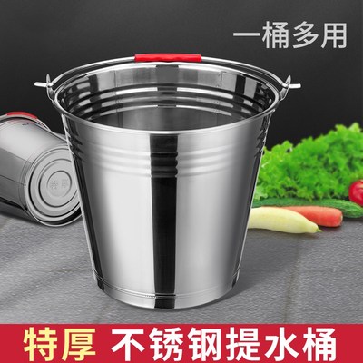 不锈钢水桶家用加厚铁桶手提式大容量提水桶储水冰桶厨房食堂油桶