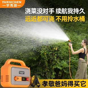抽水泵家用抽水机浇菜充电 菜园浇水浇菜神器浇水机农用浇地便携式