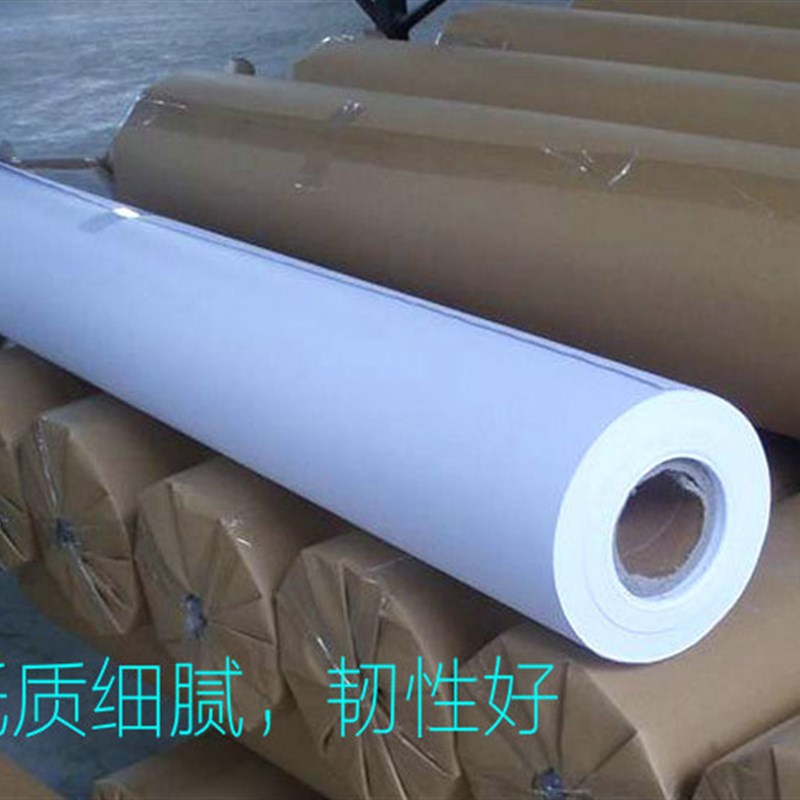 绘图纸服装CAD打印纸60g80120g白色唛架打版纸双胶纸卷筒样板纸