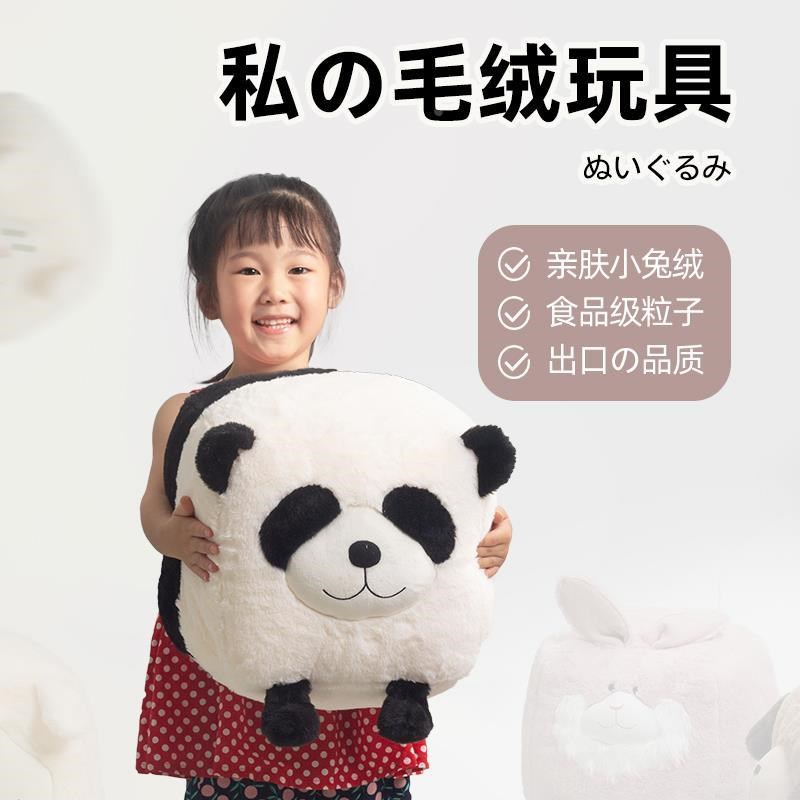 小凳子家用儿童沙发凳矮凳客厅可爱动物坐凳脚踏换鞋凳毛绒玩具凳