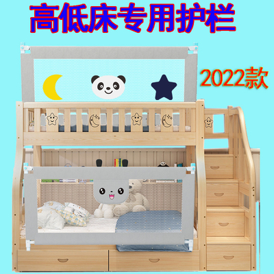 定制上下铺双层床学生寝室上铺防摔掉床护栏儿童高低床围栏加高