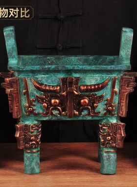 彩铜四足兽面方鼎摆件鼎盛千秋司母戊方鼎家居客厅酒柜玄关装饰品