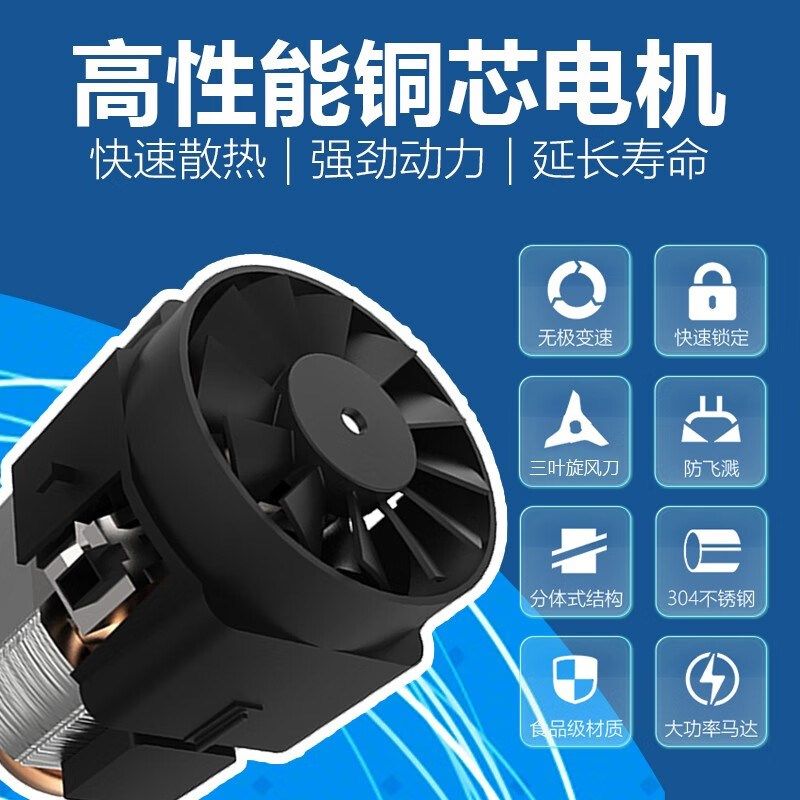 山崎商用均质机料理棒手持食品搅拌机蛋糕淋面奶茶慕斯烘焙料理机