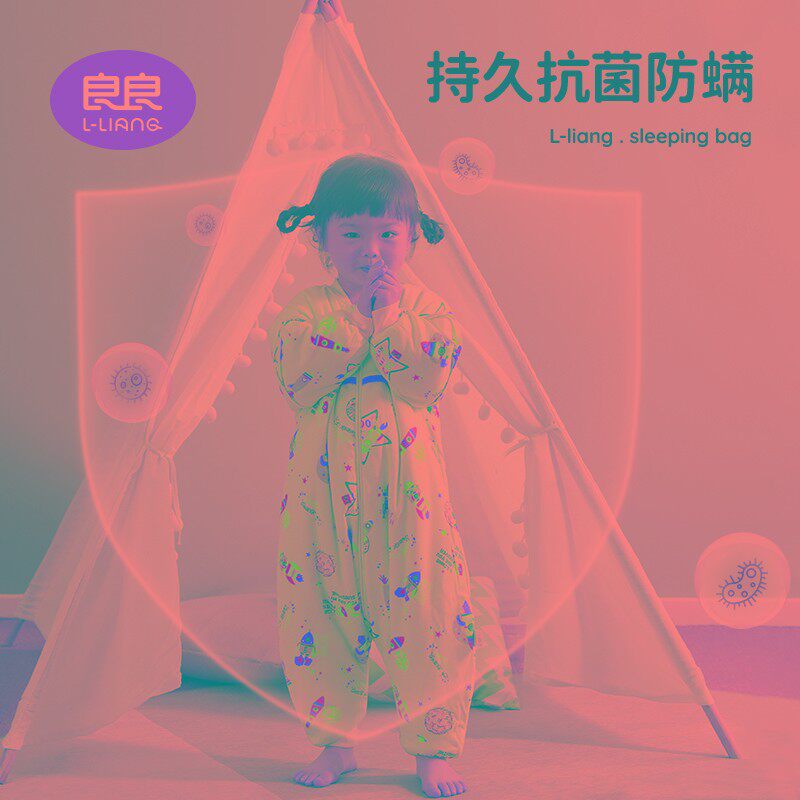 良良宝宝分腿h睡袋连体衣绗缝秋冬季婴儿防踢被加厚儿童成长可拆