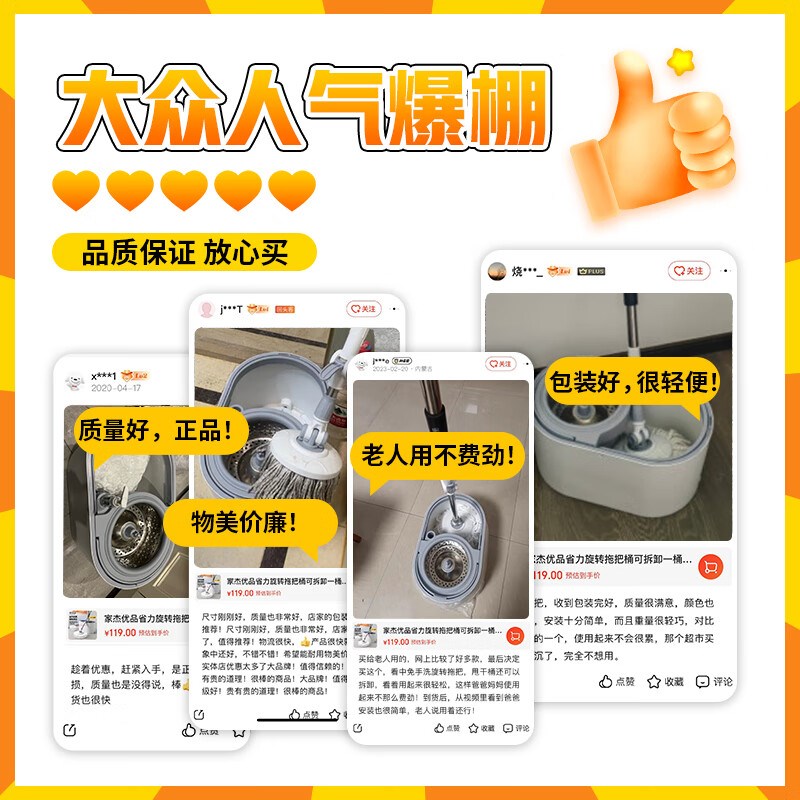 省力旋转拖把桶可拆卸一桶多用可分离免手洗拖把拖布墩布手压甩干