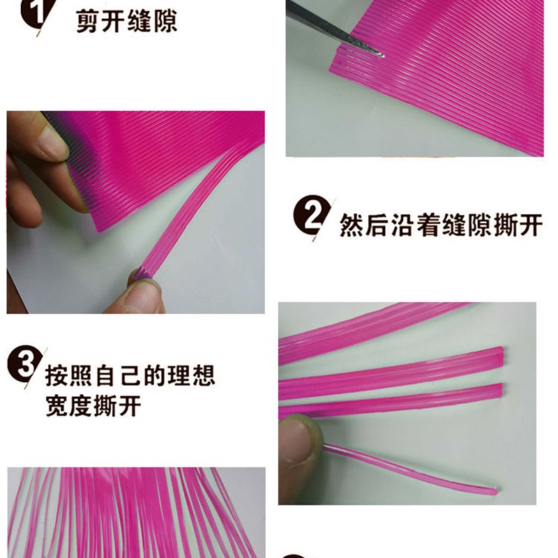 彩色手撕门帘隔断帘细条丝帘通风软门帘家用防蚊虫塑料PVC不透明