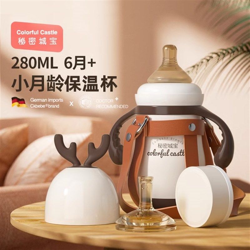 婴幼儿保温杯带吸管宝宝q学饮杯外出喝水牛奶316不锈钢奶瓶带手柄