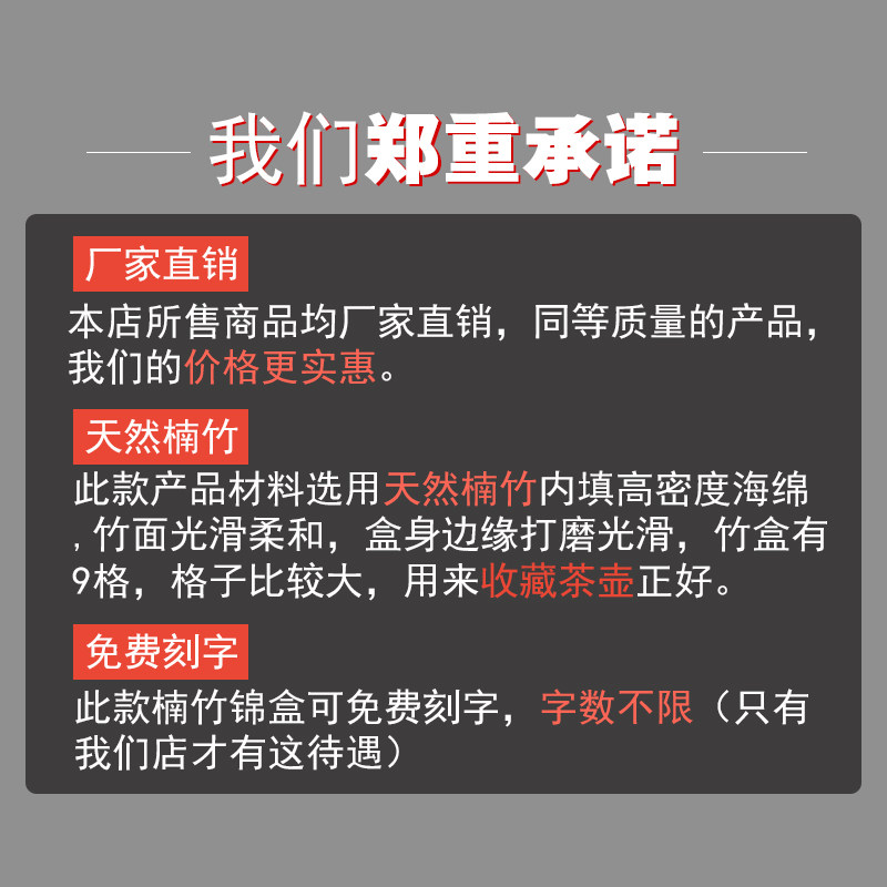 景欣高档竹盒紫砂壶单壶九壶茶具茶杯精品水晶收纳盒子包装盒锦盒