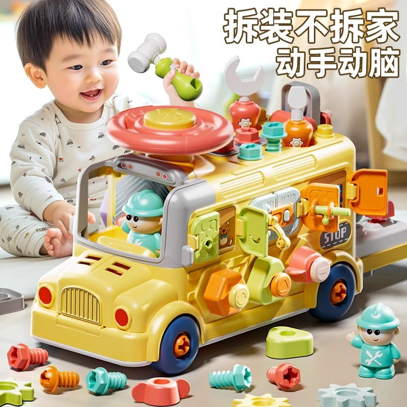 拧螺丝玩具儿童益智男孩动手可拆卸组装工程车1一2岁宝宝修理工具