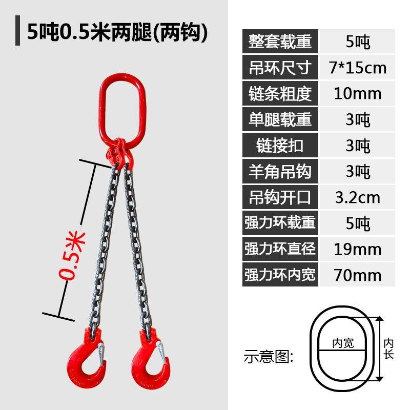 旋转叉车工业安全勾环 吊钩铁链子吊索具款工具起重钩子电动吊*