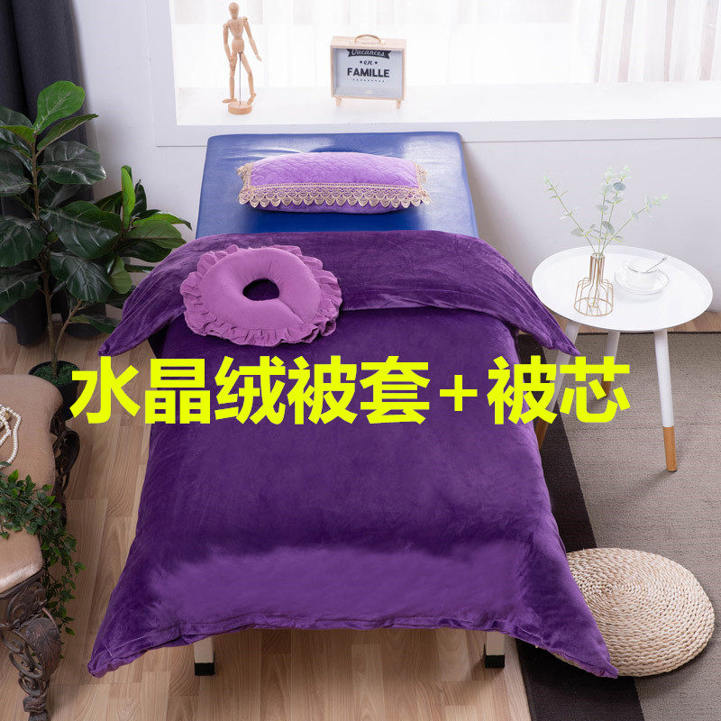 美容床院被套被罩被芯水晶绒加厚保暖法莱绒按摩专用单件春秋冬被,床上用品,化纤被,淘宝优惠券,粉丝福利购,淘宝优惠卷