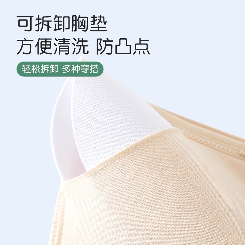 少女舞蹈生专用内衣隐形女孩抹胸防走光内搭初高中学生无肩带裹胸