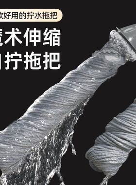拖把家用旋转式2024免手洗一拖地净新款旋转自拧水懒人拖布