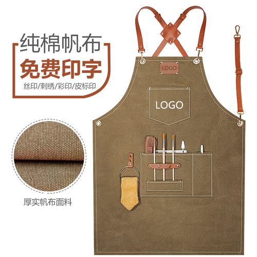 发型师牛仔围裙定制咖啡师t花艺师烫染师男士帆布皮带美甲师工作