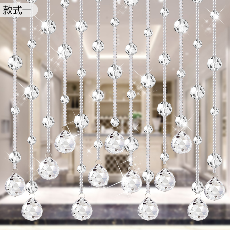 水晶珠帘隔断帘客厅玄关门帘过道装饰家用屏风帘子珠链窗帘免打孔