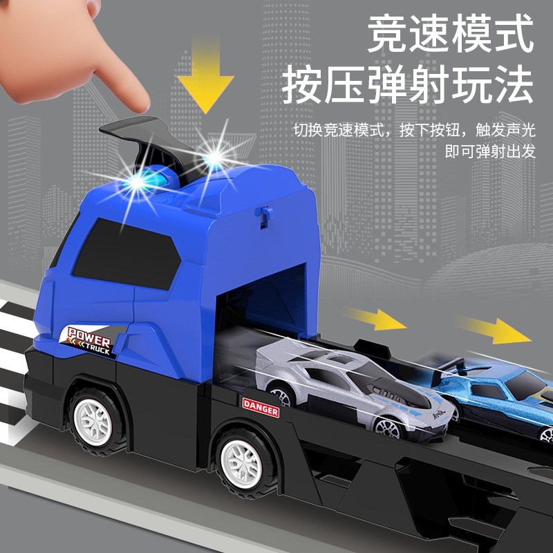 超大号2米变形弹射卡车收纳折叠轨道合金小汽车儿童玩具男孩礼物
