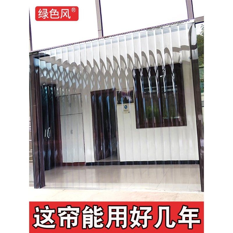 空调垂帘车间软防塑料走pv冷吊门帘加厚门帘门帘帘皮透明橡胶帘