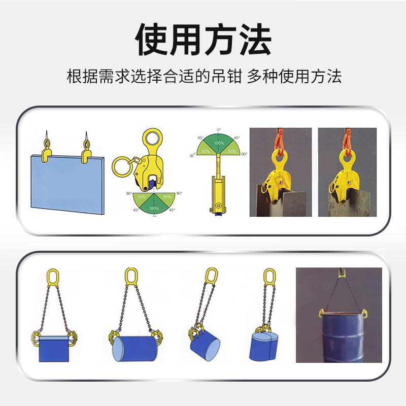L型吊钳夹模锻横吊钢板起重钳竖吊车钢板钳夹水平夹子吊索具吊钩